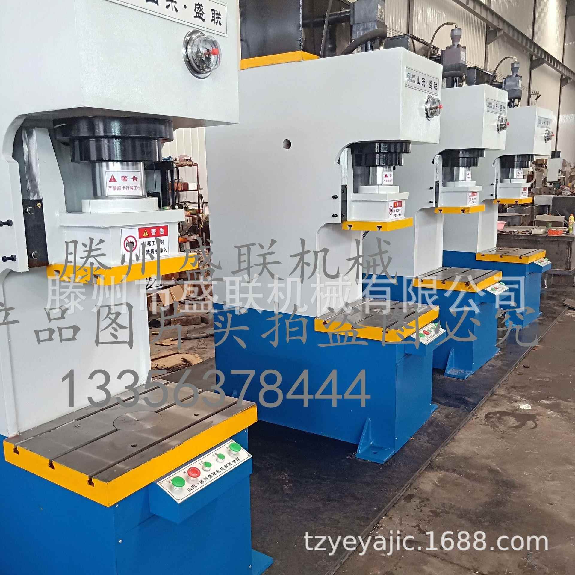 快速100吨液压机冲床钢板冲孔液压机C型液压