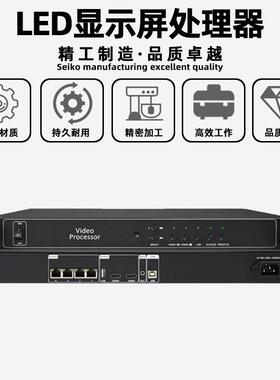 灰度HD-VP410C全彩电子屏led显示屏视频处理器广告屏大屏幕控制器