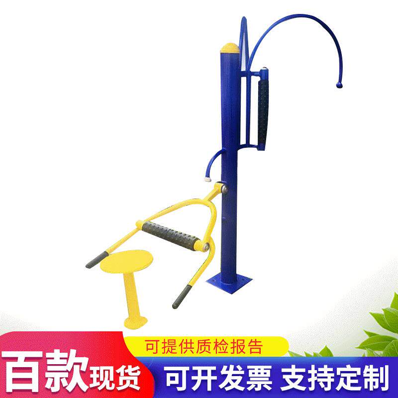 江门健身器材厂家供应坐立按摩器户外公园小区公司健身路径器材