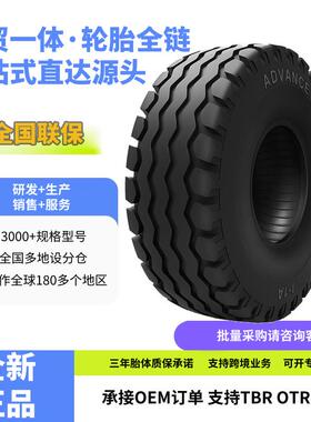 前进10.0/75-15.3-TL轮胎I-1A花纹微耕机拖拉机农业轮胎