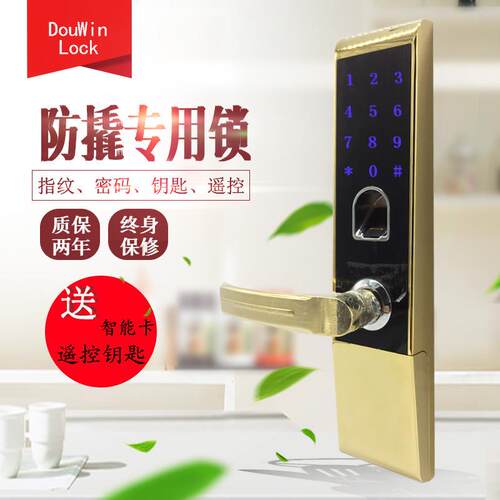 TTLock出口临时电子密钥开锁指纹锁密码锁防盗门遥控智能锁