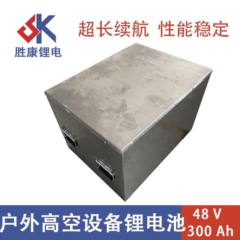 济南胜康72V300AH锂电池云梯升降机三元磷酸铁锂大功率