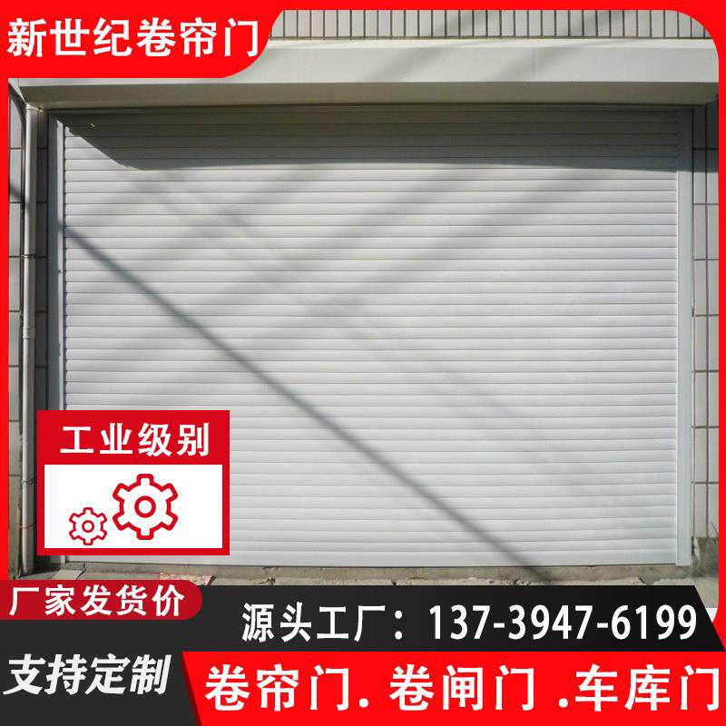 成都铝合金卷帘门别墅商铺防盗快速折叠门静音电动遥控卷闸车库门