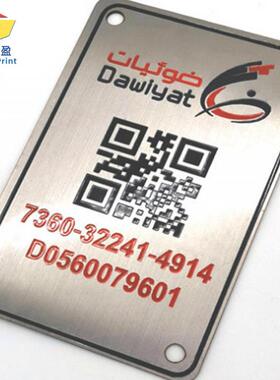 F精LY牌平面FLX打印机UV设U备金属标铭牌打印标识牌广告V高度