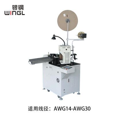 WG-04全自动双排线打端机支持一端压着一端扭线东莞厂家供应