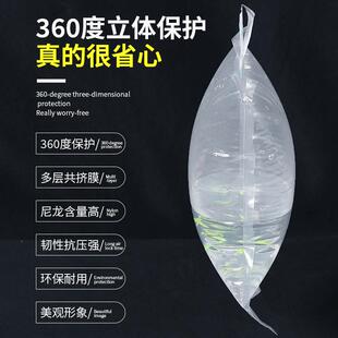 小鱼苗打包IVW充袋运观赏虾开口包装袋快气递输氧气袋装鱼鱼袋子