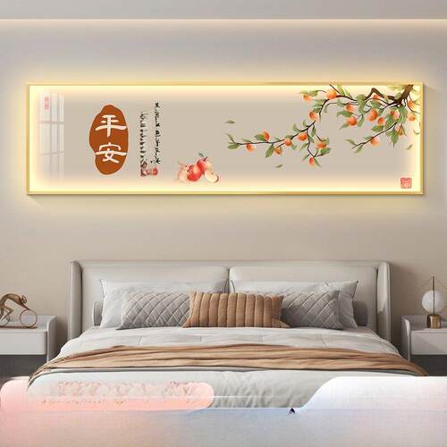 Led灯无障碍豪华卧室床头装饰画简约现代横幅主卧室挂画壁画高端