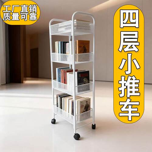 可移动书架展示架置物架铁艺小推车收纳架宿舍超市精品店摆摊家用
