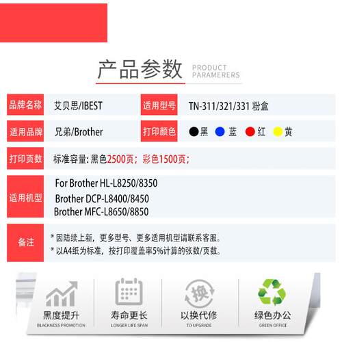 适用兄弟TN321 331 311粉盒 DCP 9050CDN 9270CDN硒鼓 墨粉盒