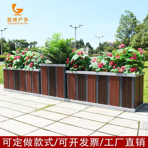 户外花箱组合广场绿化花盆售楼部商业街花坛室外围栏隔断PVC花槽