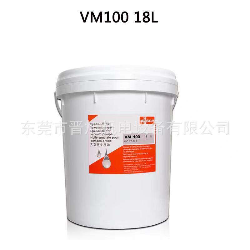 德国BUSCH普旭真空泵油VM100 VE101 VSC100真空泵专用油真 空机油