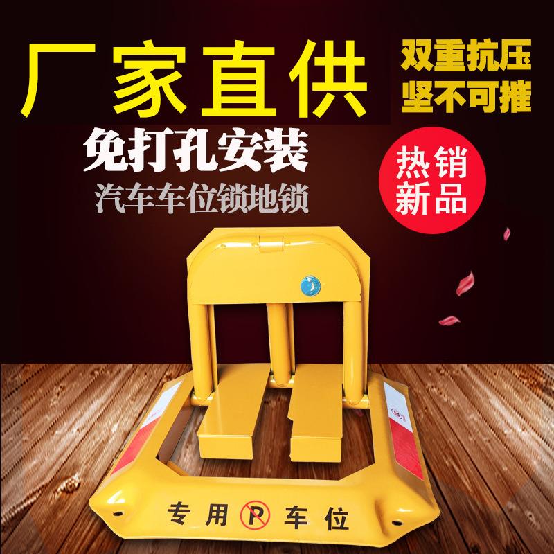 新款直销车位地锁车位锁停车位地桩加厚汽车手动车库防占用神器加