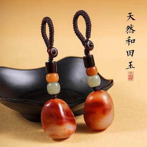 天然和田玉汽车钥匙扣挂件男女高档创意礼品玉石挂饰链坠一物一证