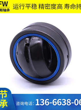 关节轴承  gx80sgx35s 推力轴承 gx50s  gx60sgx70sgx45sgx40s