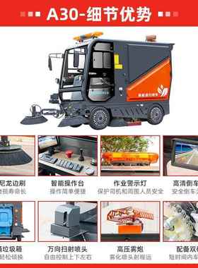驶式扫地车景区清扫车工厂车间路工业BFX扫地机锂电电动扫地驾道