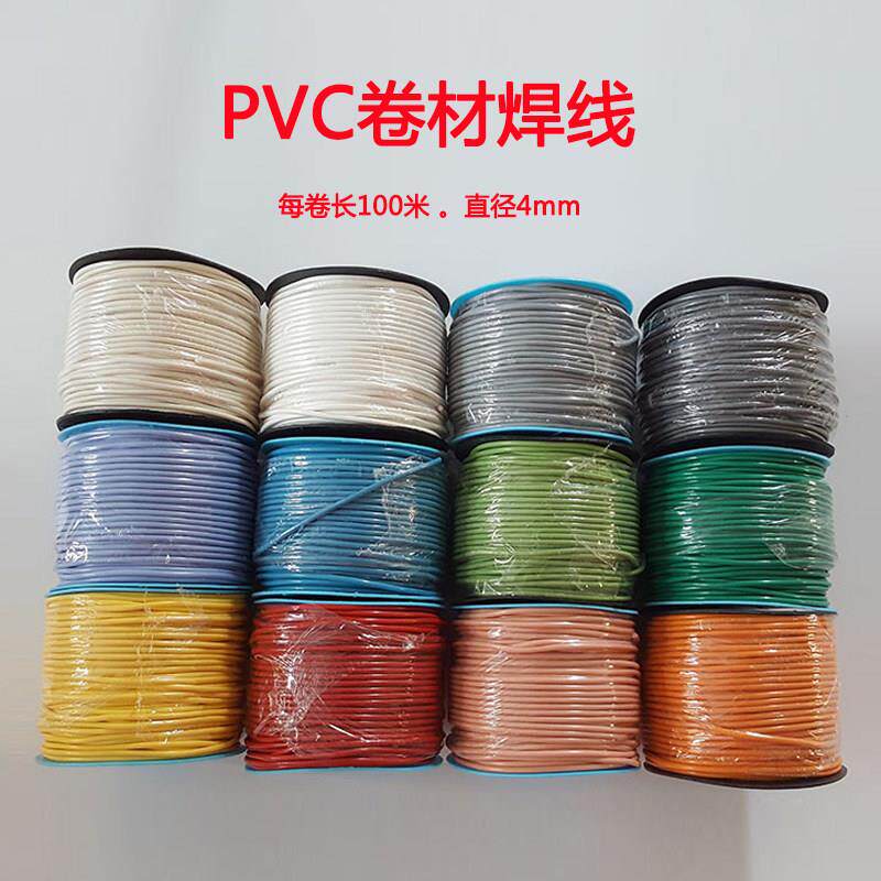 PVC焊线条 塑胶地板革施工专用焊条乒乓羽毛球场焊线拼接无缝焊接