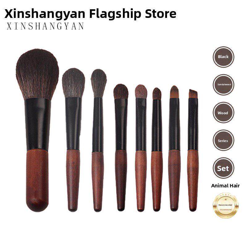 新尚颜檀香化妆刷套装沧州动物毛迷你旅行便携新手刷套装8包