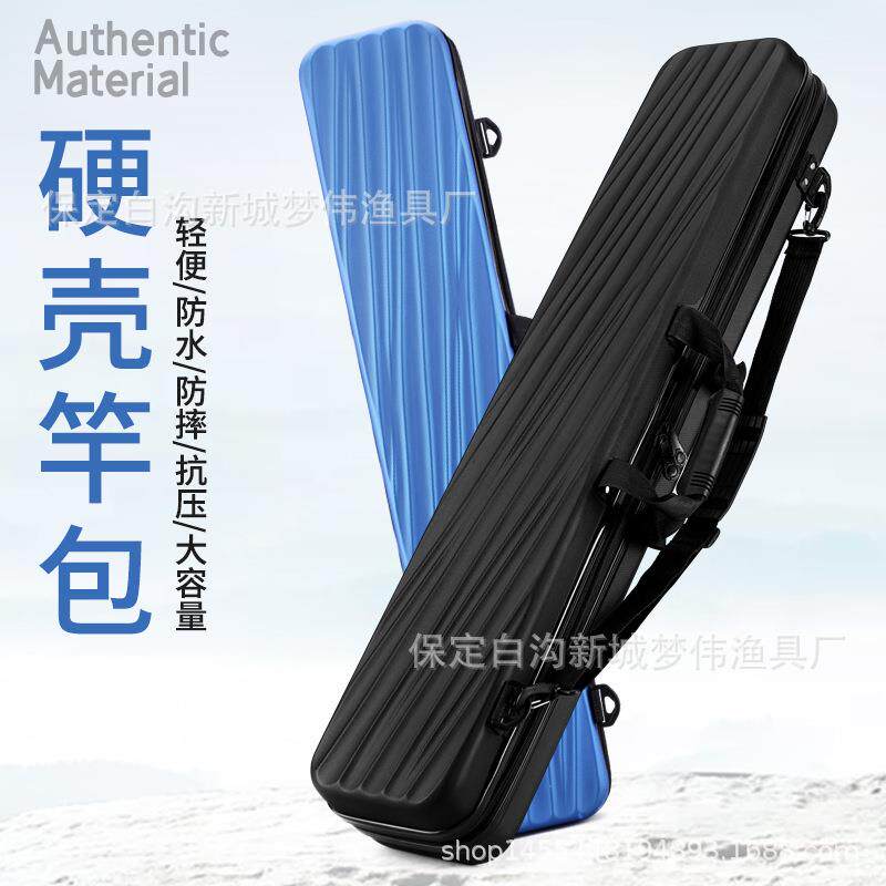 新款直销硬壳s筏竿包专业渔具包免拆线组筏钓包专用防水钓鱼包多