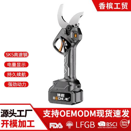 跨境电动修枝剪充电式户外无线锂电剪刀果树剪树枝剪电剪刀园林剪
