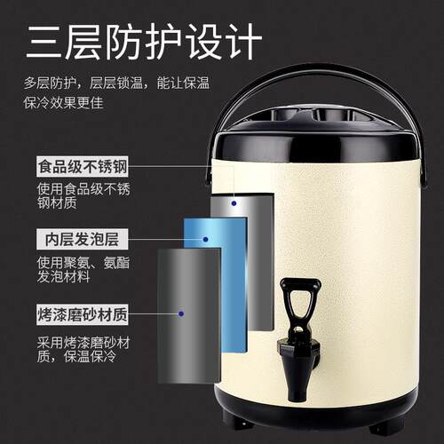 不锈钢保温桶小型豆浆奶茶装汤桶开水桶大容量商用摆摊奶茶店10l
