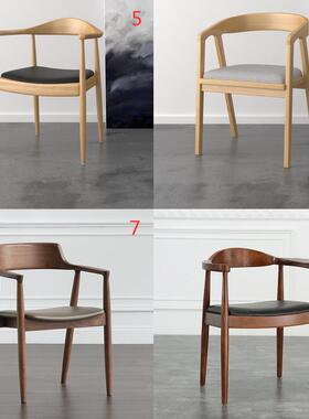 现代简约实木休厅餐WY210616椅办公椅家用座闲椅尚餐咖时啡厅会所