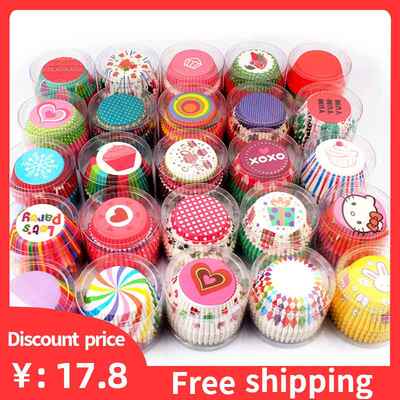 Cupcake Paper Cups Baking Muffin cake Cup mold 蛋糕纸杯纸托