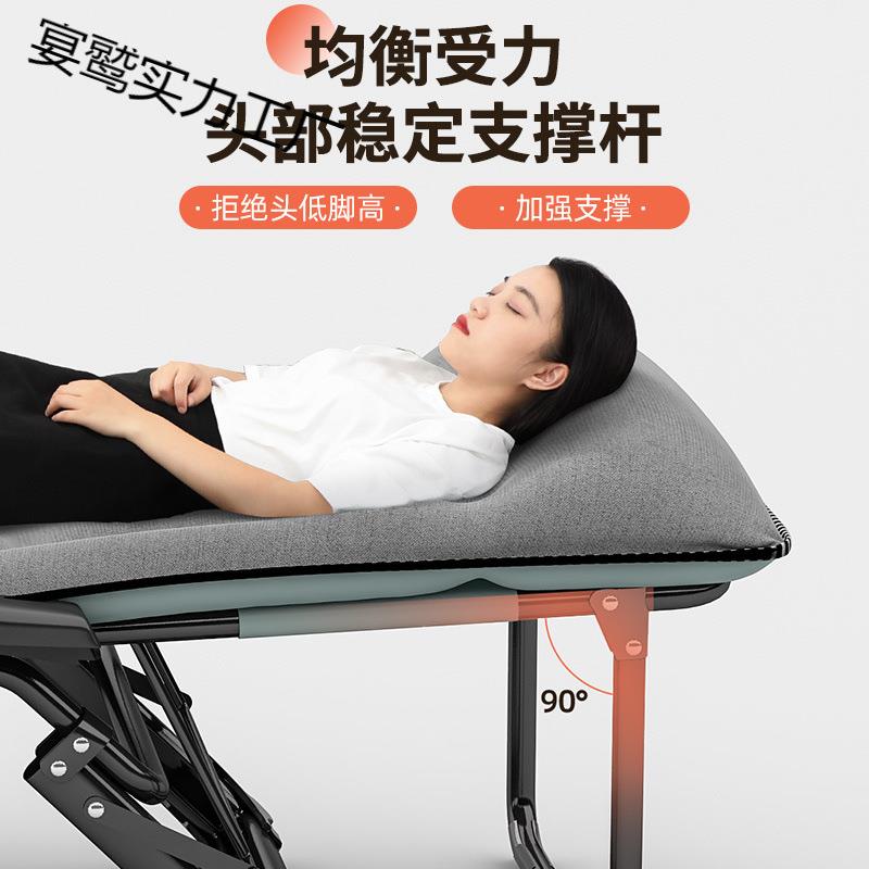 【守望者】折叠椅子躺椅午休床休闲椅办公室午睡靠背懒人沙发加厚