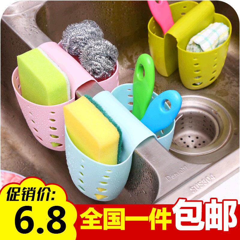 厨房用品水槽海绵收纳沥水架挂袋创意马鞍式两用杂物沥水篮置物架