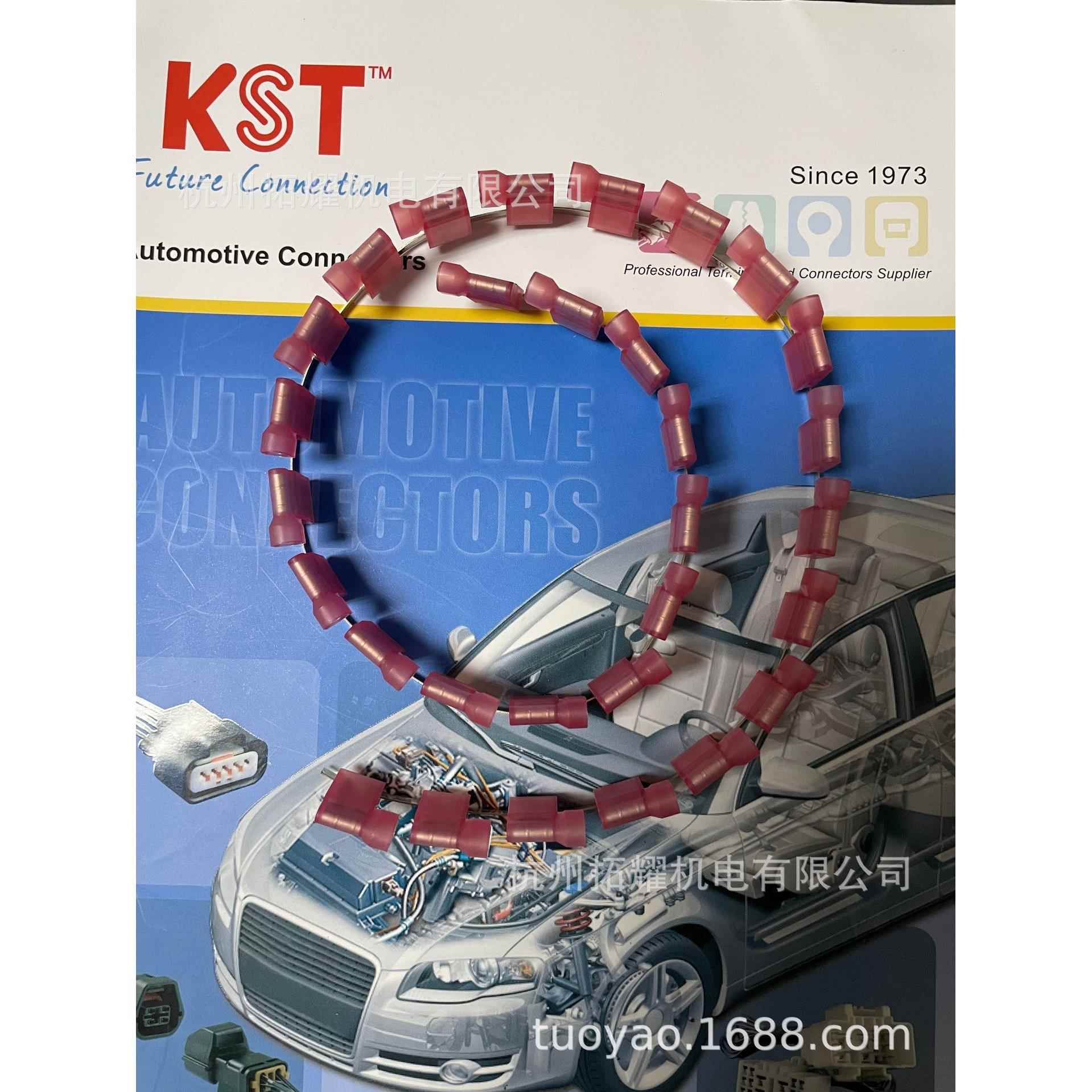 KST和兴FLDNY1-250A-MS旗形连带端子 替TE泰代科2-52012健8-2UL