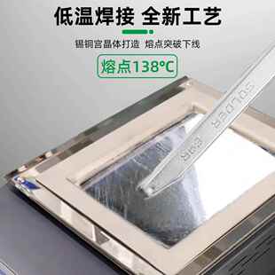 低温焊锡条138度熔点环保无铅锡条锡铋焊条无铅低温锡条锡42铋58%