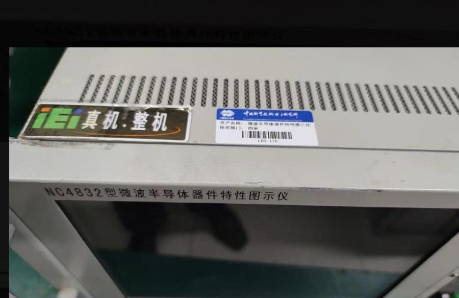 8月4日北京标14877报废NC4832型微波半导体器件特性图示仪一台网络拍卖公告