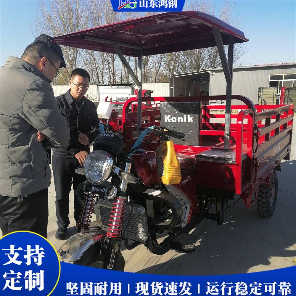 汽油摩托三轮车 Gasoline Trike 加厚底盘 多功能货运三轮摩托车