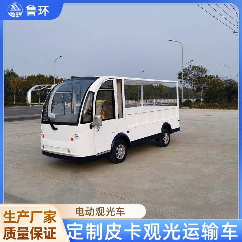 电动皮卡观光车工厂景区仓储运输单排电动双排货斗5座运输观光车