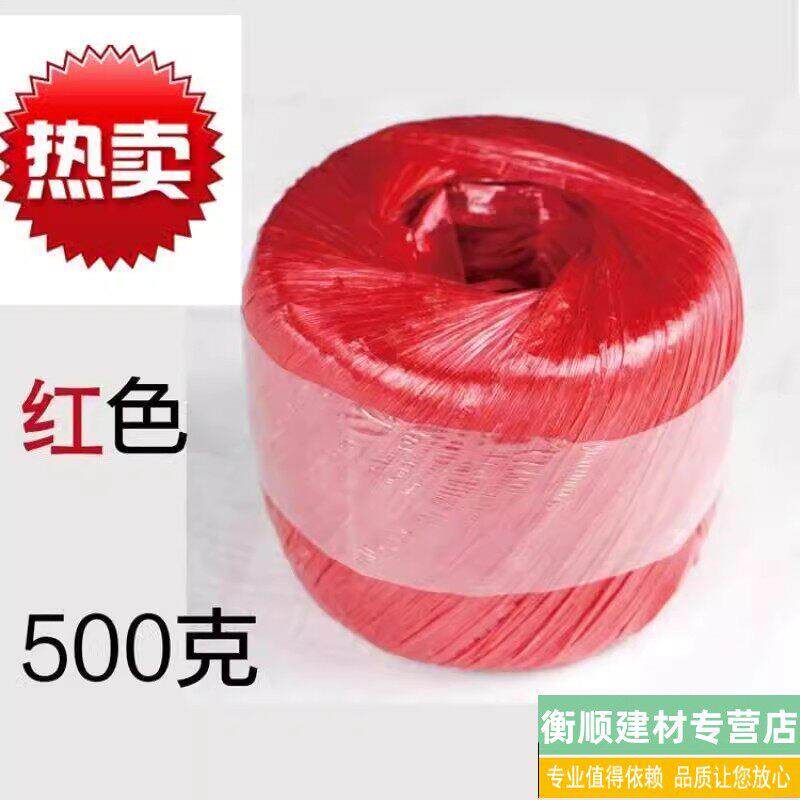 塑料绳子打包绳耐用包装玻璃丝纤维捆绑尼龙绳蔬菜捆绑绳尼龙捆扎