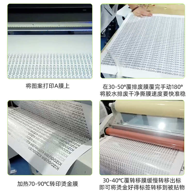 uv dtf数码冷烫金纸水晶标专用镭射金银五彩丝印礼品包装盒烫金膜