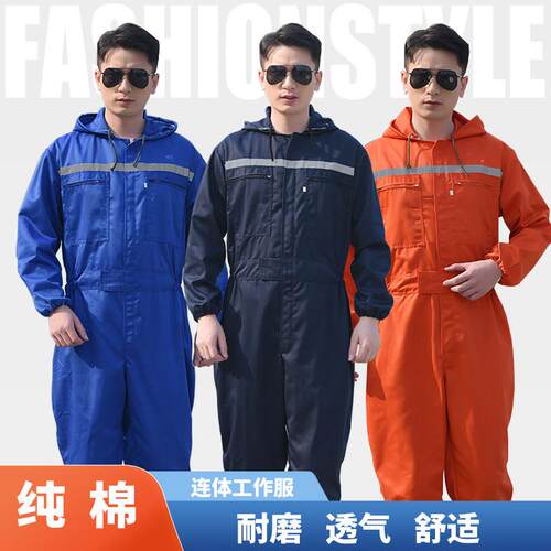 连帽连身工作服套装男纯棉防污劳保服全身防护夏季工作服柔软舒适