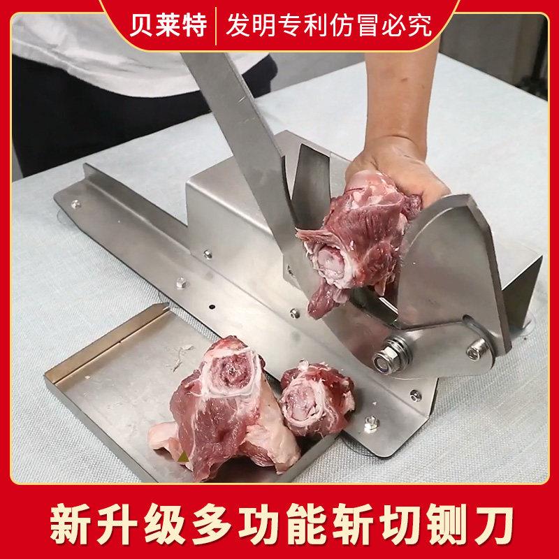 切肉切骨机手动切猪蹄棒骨大骨铡刀小型牛羊排脊骨家商用剁排骨机