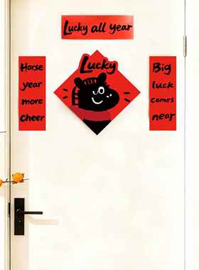 Soonee奇迹黑马英文马年小对联门贴对联春联2026年新款全磁吸对联