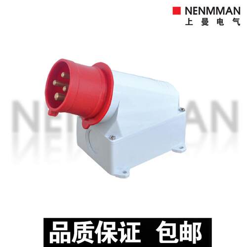 装置插头TYP-344A348A354A上曼电气3P4P5P32AIP44固定式插头