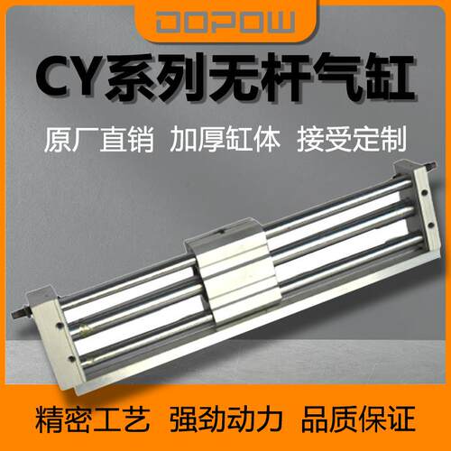 磁耦式气无杆滑块气缸15缸径RMT滑块气缸CY1S无杆气缸CY1S15H500