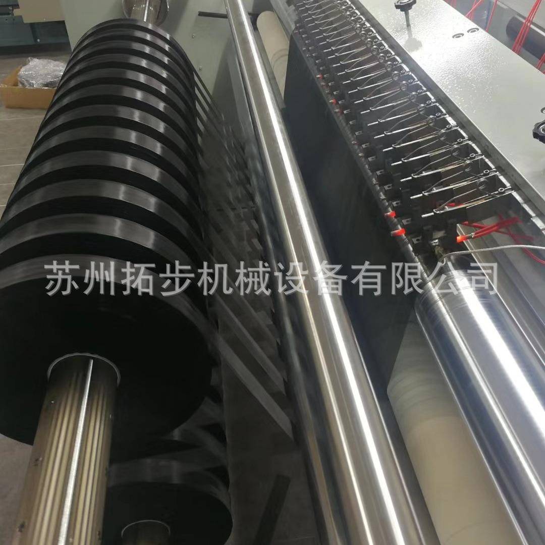 供应东莞帝网纱电热切分条机16毫米窄条网纱切边机化纤布料开边