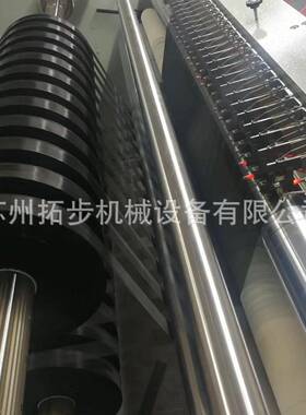 供应东莞帝网纱电热切分条机16毫米窄条网纱切边机化纤布料开边