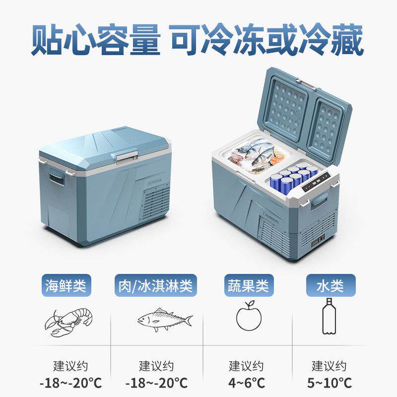 冰虎车载冰箱压缩机制冷12V24V车家两用双温单控冷藏冷冻双仓冰箱