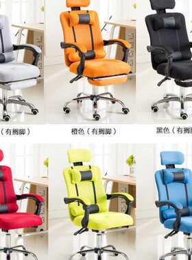 电脑椅办公椅家用电竞网布升降转可躺椅子人体工学职员椅YG-210