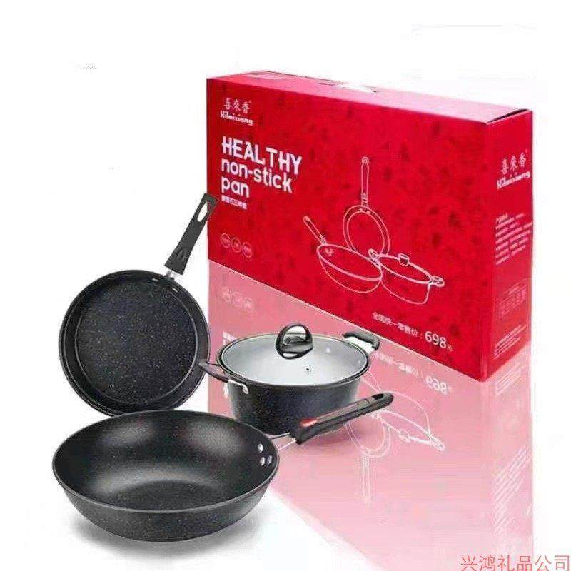 活动礼品实用大气开业赠品送客户员工公司年会定制logo高档品