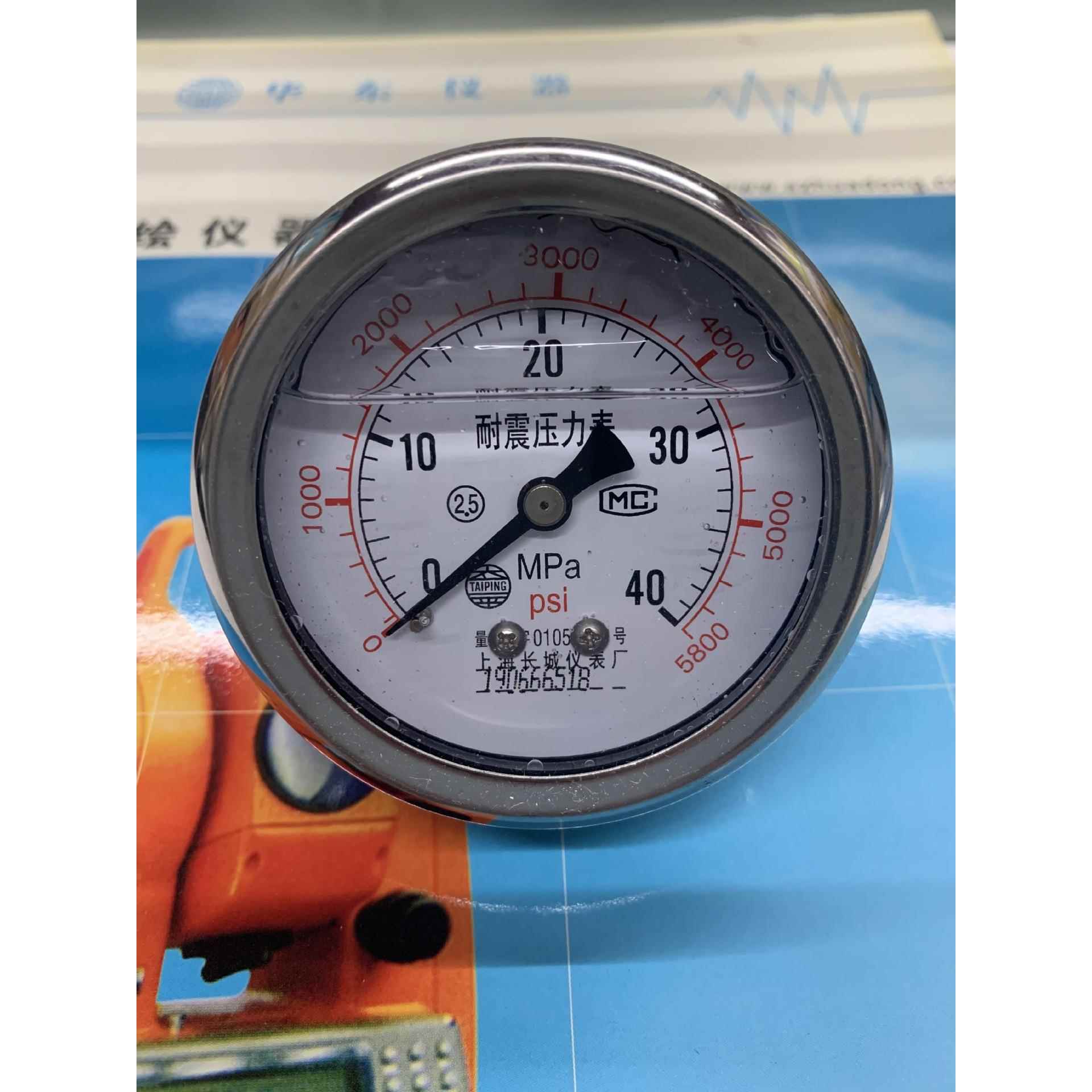 上海长城YN60ZT/YN100ZT轴向耐震压力表充油轴向压力表油压表