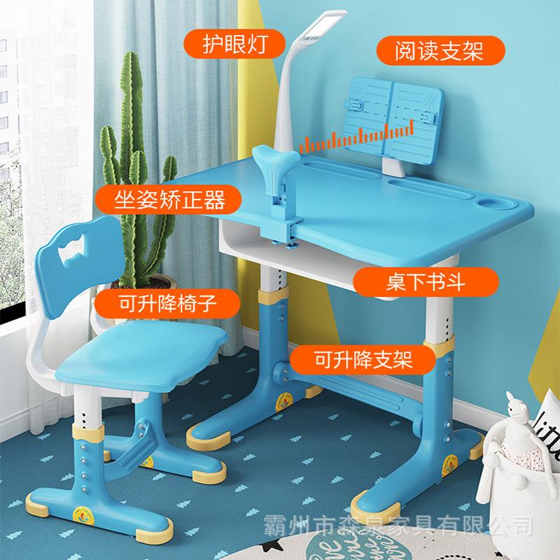 儿童学习桌家用书桌小学生写字桌小孩作业桌可升降课桌椅套装