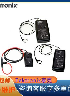 TEKTRONIX泰克TRCP0600电流600A带宽30MHz示波器电流探头