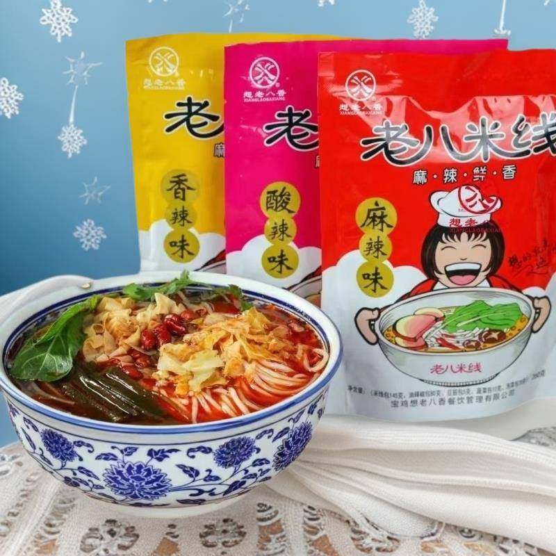 陕西宝鸡老八米线泡菜速食袋装香辣酸辣调料麻辣方便包邮粗米线,粮油调味/速食/干货/烘焙,方便粉丝/粉条,淘宝优惠券,粉丝福利购,淘宝优惠卷