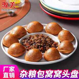 特色菜盘密胺梅菜扣肉专用盘酒席中餐双格盘窝窝头杂粮包夹饼盘子